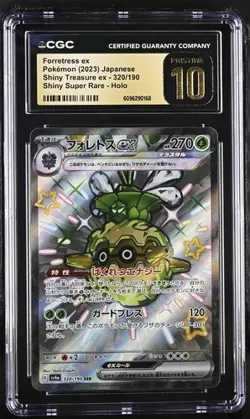 ✨✨ CGC 10 PRISTINE Forretress EX 320/190 JAPANESE Shiny Treasure Pokemon Card - Image 1