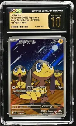 ✨✨ CGC 10 Pristine Helioptile 070/063 AR Pokemon Card Mega Symphonia M1S - Image 1