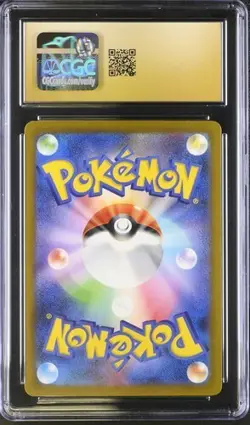 ✨ CGC 10 Pristine Dottler 067/066 Art Rare Future Flash Pokemon Card Jpn - Image 2