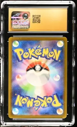 ✨✨ CGC 10 PRISTINE Charjabug 076/071 ART RARE HOLO Japanese Pokemon Card - Image 2