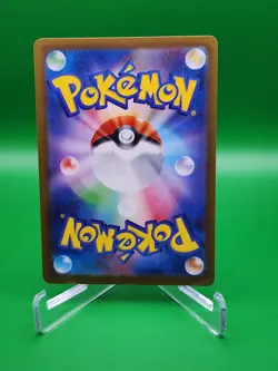 Ekans Master Ball Holo 023/165 sv2a Japanese Pokemon Pokemon Card 151 US SELLER - Image 2