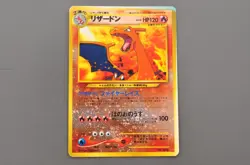 Charizard Holo Rare No.006 Pokemon TCG Japanese Pocket Monsters misprint Card SB - Image 1