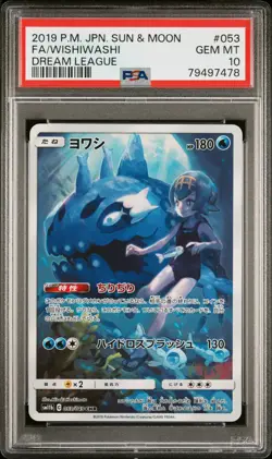 2019 POKEMON JPN SUN & MOON DREAM LEAGUE #053 FULL ART/WISHIWASHI PSA 10 - Image 1