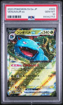 2023 Pokemon #003 Venusaur EX 003/165 151 Japanese Pokemon SV2a PSA 10 GEM MINT - Image 1