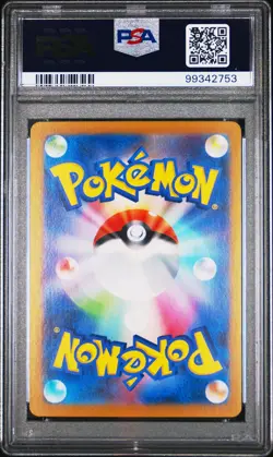 2023 Pokemon #003 Venusaur EX 003/165 151 Japanese Pokemon SV2a PSA 10 GEM MINT - Image 2
