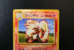 Pokemon Japanese Arcanine No.059 Base Set Vintage Old Back LP - Image 3