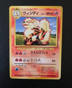 Pokemon Japanese Arcanine No.059 Base Set Vintage Old Back LP - Image 4