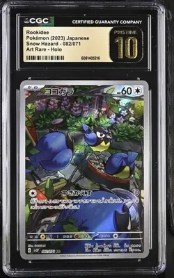 ✨✨✨ CGC 10 Pristine Rookidee 082/071 Art Rare Pokemon 2023 Snow Hazard - sv2P - Image 1
