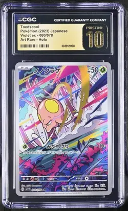CGC 10 PRISTINE Toedscool Pokemon 2023 Japanese Violet ex 080/078 Art Rare - Image 1