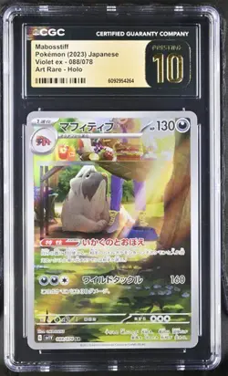 ✨✨ CGC 10 Pristine Mabosstiff sv1V #088/078 2023 Japanese Violet ex Pokemon - Image 1