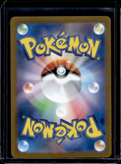 Pokemon TCG Hop's Wooloo #112 Pokemon Japanese Battle Partners - Image 2