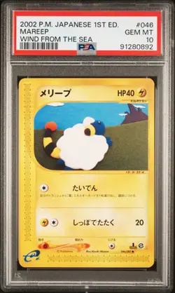 PSA 10 Pokemon 2002 Japanese Wind From The Sea 1st Edition Mareep #046 - Image 1