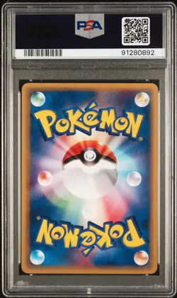 PSA 10 Pokemon 2002 Japanese Wind From The Sea 1st Edition Mareep #046 - Image 2