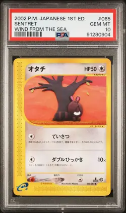 PSA 10 Pokemon 2002 Japanese Wind From The Sea 1st Edition Sentret #065 - Image 1