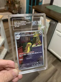 RANK 1 T - Pokemon Gumshoos 075/063 Mega Brave Rare Holo Japanese TAG 10 (Trump) - Image 1