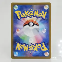 Pokemon TCG Japanese S - Hisuian Goodra - 196/172 - S12a: VSTAR Universe 196/172 - Image 2