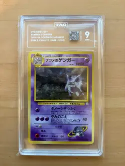 Pokemon Sabrina's Gengar BANNED Japanese Gym 2 Challenge Holo #94 TAG 9 MINT - Image 1