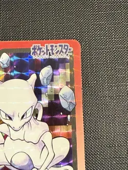 Mewtwo Carddass Holo File No.150 1997 Pokemon Bandai Japanese Card - Image 3