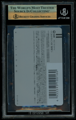 BGS 9.5 GEM MINT Pokemon Japanese Pichu & Pikachu 1 Movie Phone Card - Image 2