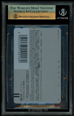 BGS 9.5 GEM MINT Pokemon Japanese Celebi Voice Of The Forest Phone Card - Image 2