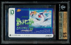 BGS 9.5 Pokemon Japanese JR Train Mirage Lugia's Explosive Birth 4 Phone Card - Image 1