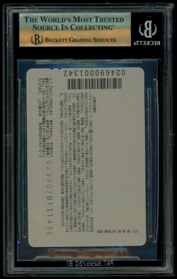 BGS 9.5 Pokemon Japanese JR Train Mirage Lugia's Explosive Birth 4 Phone Card - Image 2