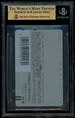BGS 9.5 GEM MINT Pokemon Japanese Pichu & Pikachu 2 Movie Phone Card - Image 2