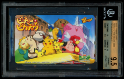 BGS 9.5 GEM MINT Pokemon Japanese Pichu & Pikachu 2 Movie Phone Card - Image 1