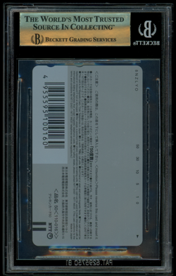 BGS 9.5 GEM MINT Pokemon Japanese Pichu & Pikachu 2 Movie Phone Card - Image 2