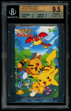 BGS 9.5 GEM MINT Pokemon Japanese Mirage Lugia's Explosive Birth 11 Phone Card - Image 1