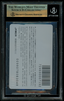 BGS 9.5 GEM MINT Pokemon Japanese Orange Pikachu, Togepi, & Others Phone Card - Image 2
