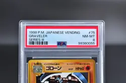 PSA 8 Graveler #75 Japanese Vending Series III 3 Promo Pokemon Card 1998- NM-MT - Image 2