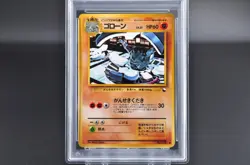 PSA 8 Graveler #75 Japanese Vending Series III 3 Promo Pokemon Card 1998- NM-MT - Image 3