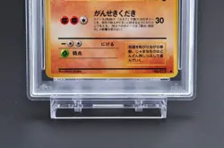 PSA 8 Graveler #75 Japanese Vending Series III 3 Promo Pokemon Card 1998- NM-MT - Image 4
