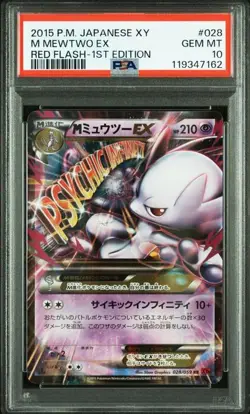PSA 10 M Mewtwo EX 028/059 XY8 Red Flash 2015 Pokemon Card Japanese - Image 1