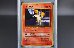 PSA 9 Ponyta #77, Vulpix #37 Japanese Vending Series III 3 Pokemon Card - MINT - Image 4