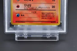 PSA 9 Ponyta #77, Vulpix #37 Japanese Vending Series III 3 Pokemon Card - MINT - Image 5