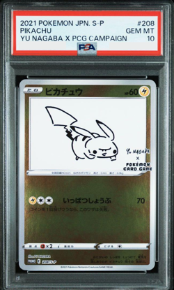 PSA 10 Pikachu 208/S-P YU NAGABA 2021 Japanese Pokemon Card Game - Image 2
