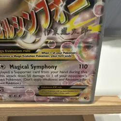 Pokemon - M Audino EX 85/124 Non-Holo - 85/124 2016 World Championship - Image 4