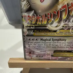 Pokemon - M Audino EX 85/124 Non-Holo - 85/124 2016 World Championship - Image 5