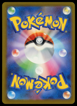 NM - Pokemon Japanese Haunter 093/165 U 151 sv2a (Poke Ball) Reverse Holo - Image 2