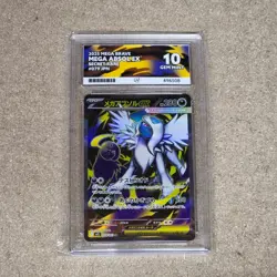 Mega Absol ex SR 079/063 M1L Mega Brave - Pokemon Card Japanese ACE 10 LABEL - Image 1