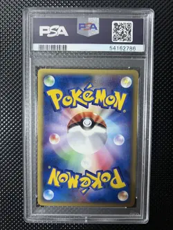 2001 Pokemon Japanese Expedition #067 Arbok Expedition-1st Edition PSA 10 - Image 2