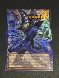 LOCH-JP001 Yugioh Japanese Dark Magician the Pharaoh's Serva Ultra Over Ungraded - Image 1