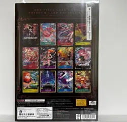 ONE PIECE Card Game Premium Card Collection - Best Selection Vol. 4 Japanese NEW - Image 2