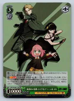 Loid Anya Yor Forger Spy x Family Weiss Schwarz Japanese SPY/S106-T19S SR Foil - Image 1