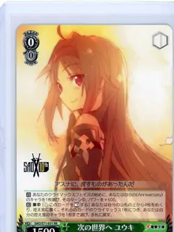 Weiss Schwarz Sword Art Online SAO 10th Anniversary SAO/S71 - Pick Your RR - Image 3
