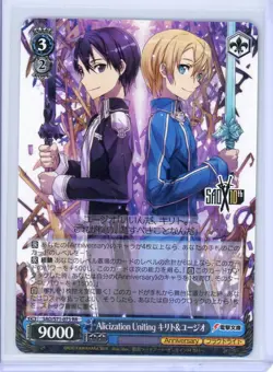 Weiss Schwarz Sword Art Online SAO 10th Anniversary SAO/S71 - Pick Your RR - Image 5
