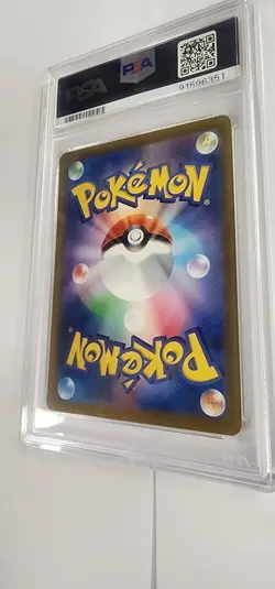 PSA 10 Pokemon Card: Charmander 001 in Japanese - Image 5
