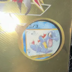 1999 POKEMON NEO GENESIS PREMIUM FILE 1 - 9 CARD BINDER JAPANESE PROMO SEALED - Image 3